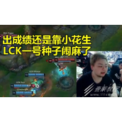 闹麻了是什么梗