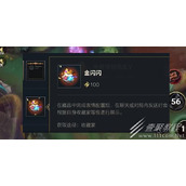 英雄联盟手游金闪闪怎么获取