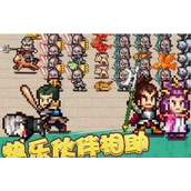 锄战三国村如何快速通关