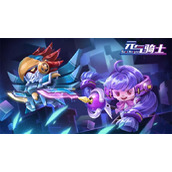 《元气骑士》2023年5月礼包码大全