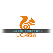 《uc浏览器》倍速播放设置方法
