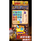 疯狂骑士团30000钻石兑换码大全 疯狂骑士团兑换码钻石礼包码最新2023