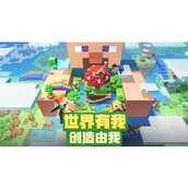 我的世界钻石兑换码1000钻石 我的世界mc钻石兑换码大全2023