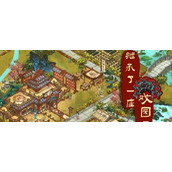 继承了一座戏园子菜谱大全