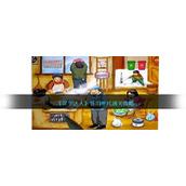 《汉字达人》怀旧年代通关攻略