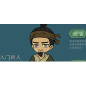 继承了一座戏园子角色突破方法攻略