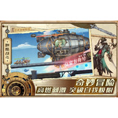 空之要塞启航乌鸦怎么获得