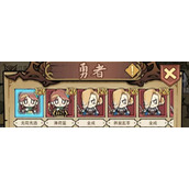 勇者深渊新手攻略技巧