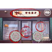汉字达人爱心宠物店通关攻略指南