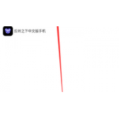 xapk安装器怎么下载抗压力木制玩具xapk下载抗压力木制玩具方法