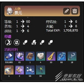 崩坏星穹铁道景元队伍搭配攻略