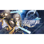 《崩坏星穹铁道》阿德勒的怪谈研究报告在哪
