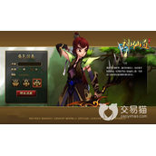 《神仙道3》黑白无常怎么获取？黑白无常获取方式