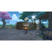 《原神》3.7琉金之章第二幕拾星之旅攻略