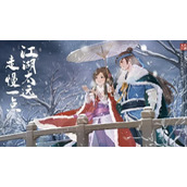 无名江湖职业推荐排行2023