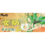 《神仙道3》主流强势流派配对分享 强势阵容搭配一览