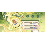 《原神》妙骰战法第一天满奖励策略