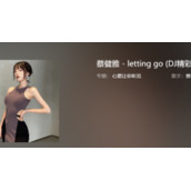 《抖音》或许就像他们说爱情只会让人变愚蠢是什么歌