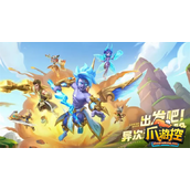 超能世界迷途石阵怎么过