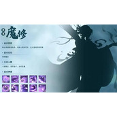 凡人修仙传人界篇怎么选职业哪个人修仙好