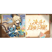 原神3.7铸境研炼第一天3000分攻略