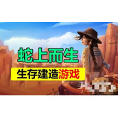 《蛇上而生》植物纤维获得方法