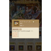 无名江湖武学搭配攻略大全