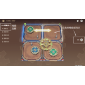 原神3.7恒动械画蒙德之一复原攻略