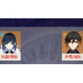 《原神》3.7云堇抽取指南