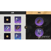 崩坏星穹铁道十连抽礼包是什么
