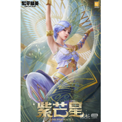 和平精英紫芒星套装获得方法攻略