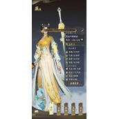 凡人修仙传人界篇轮回令使用攻略