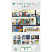 烧脑梗传找12个写字楼诡异处写字楼惊魂攻略