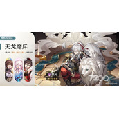 《崩坏星穹铁道》景元全突破材料收集教程