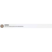 崩坏星穹铁道拆弹部队如何解锁