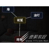 文字逃脱第一关通关攻略分享