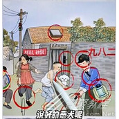汉字达人童年时光通关攻略分享