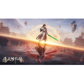 凡人修仙传人界篇手游礼包兑换码永久有效2023