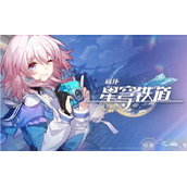 崩坏星穹铁道碰瓷的关刀任务怎么完成碰瓷的关刀任务完成方法