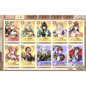 《英杰传》最强阵容搭配攻略