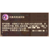 《漫战无双》神大乔的保姆级攻略来啦