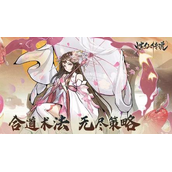 炼仙传说炼骨熔炉怎么通关