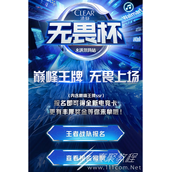 王者荣耀清扬电竞卡获取攻略一览