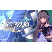 崩坏星穹铁道遗器主词条可以自选吗介绍