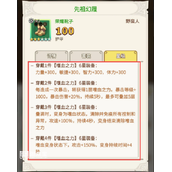 这个地下城有点怪野蛮人详细策略