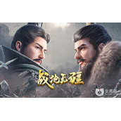 《战地无疆》赵云技能介绍 赵云技能以及强度分析