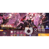 《晶核》时装攻略 时装获得方法