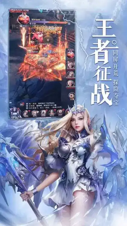 女神联盟契约技能升级