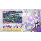 异度王冠氪金攻略详解