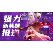 上古王冠专属秘宝自选选什么